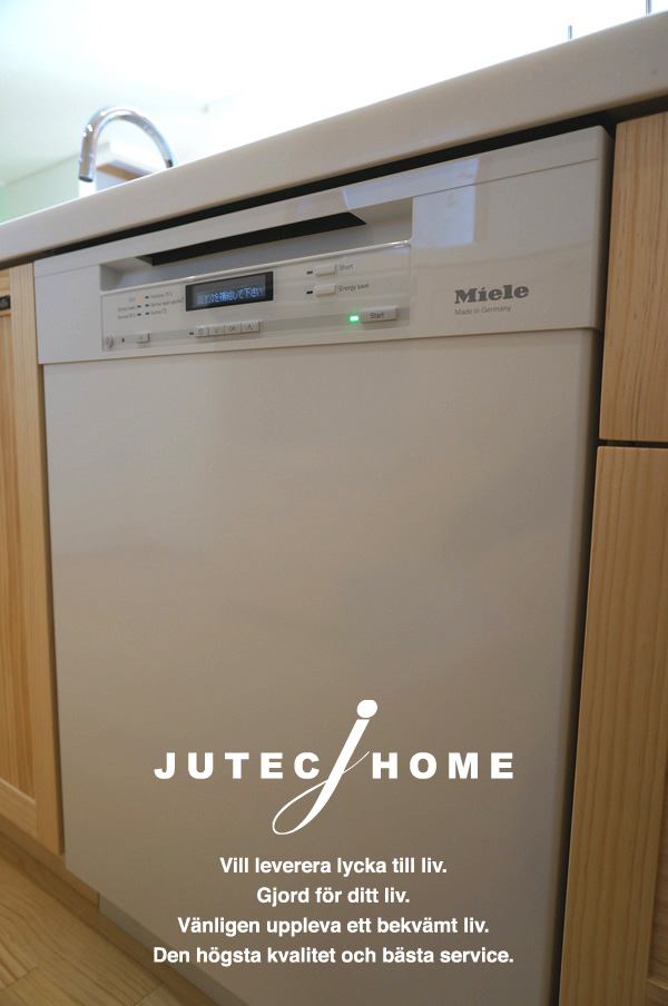 ジューテックホーム ミーレ 食洗機