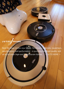 ルンバとブラーバ (3)