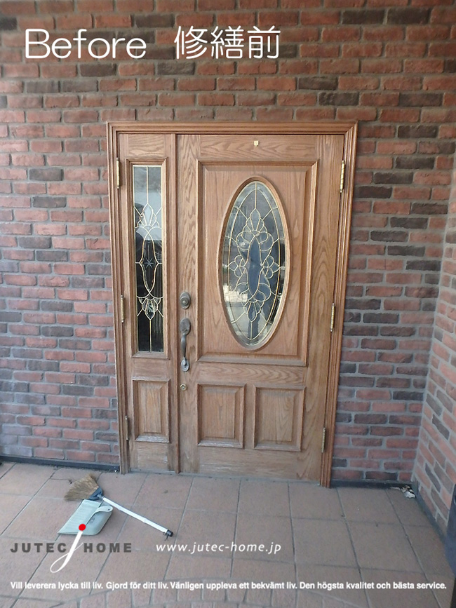 木製 玄関ドア が リペア修理で 生まれ変わりました 北欧住宅ウェルダンノーブルハウス