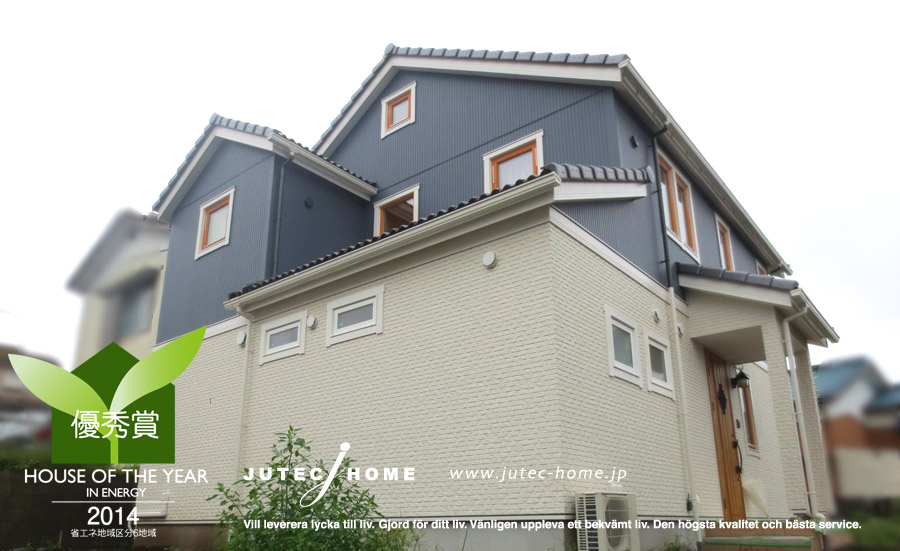 ジューテックホームの施工例 Web見学会 その１ 北欧住宅ウェルダンノーブルハウス