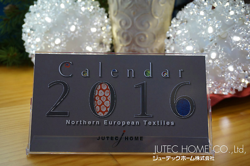 16年 北欧テキスタイルの 卓上カレンダー を プレゼント 北欧住宅ウェルダンノーブルハウス
