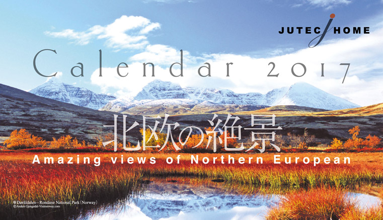 2017　北欧のカレンダー　ジューテックホーム　オリジナル卓上